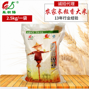 農家長粒香大米